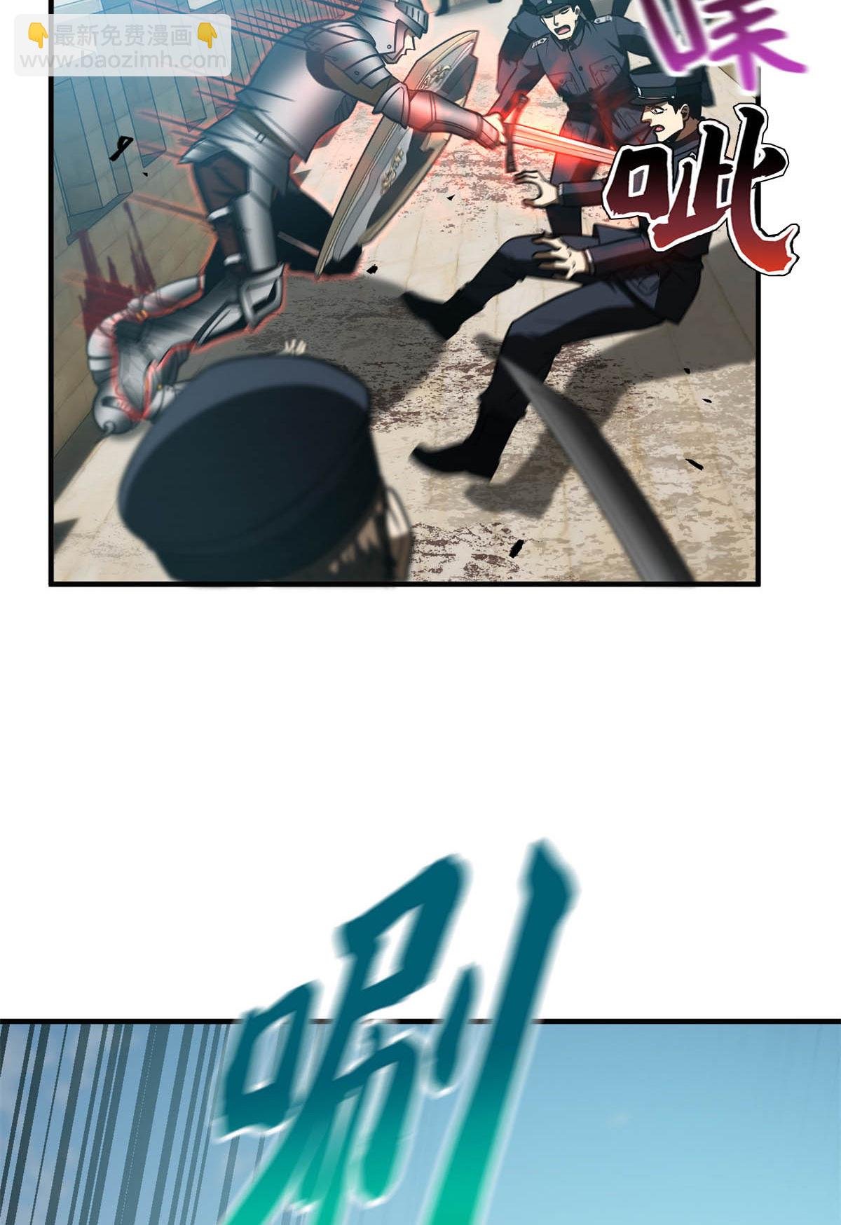 第149话 希望城守卫战