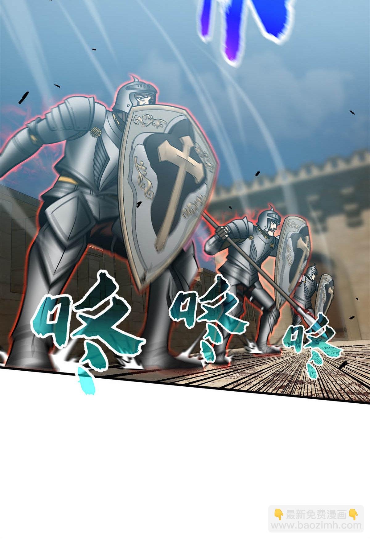 第149话 希望城守卫战