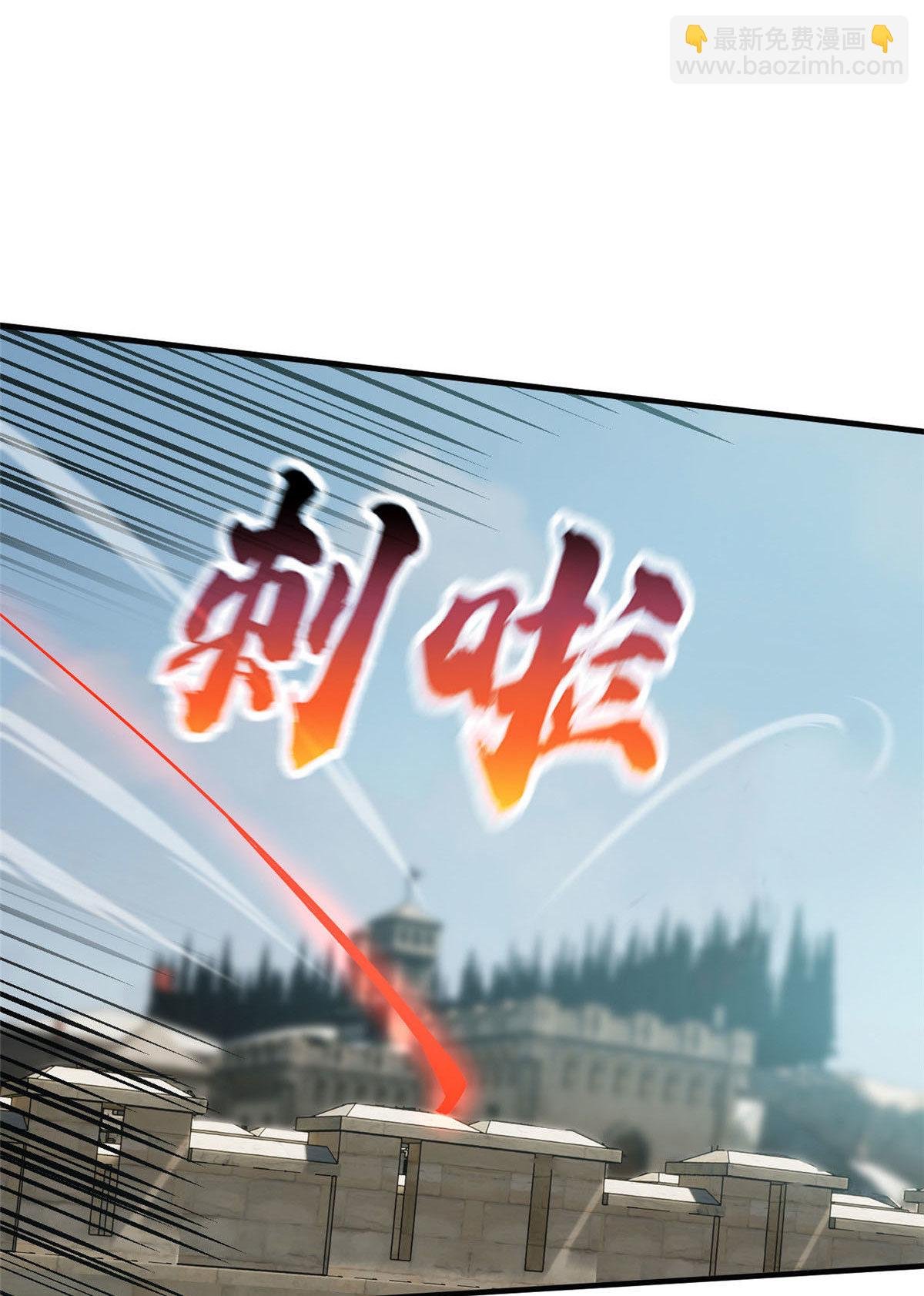 第150话 血刀