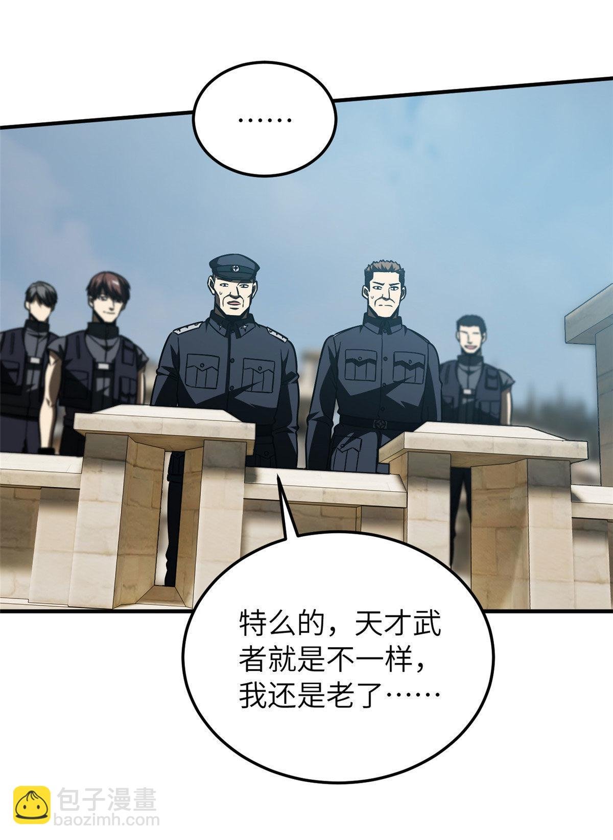 第150话 血刀