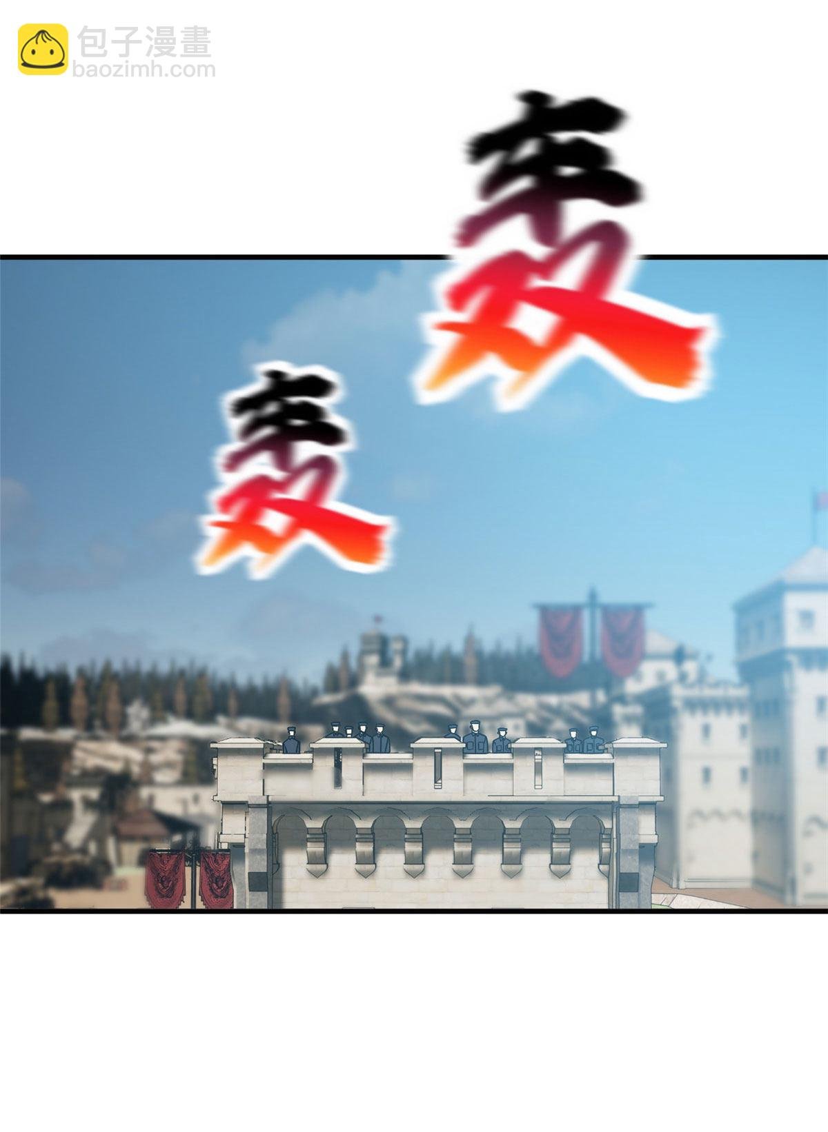 第150话 血刀