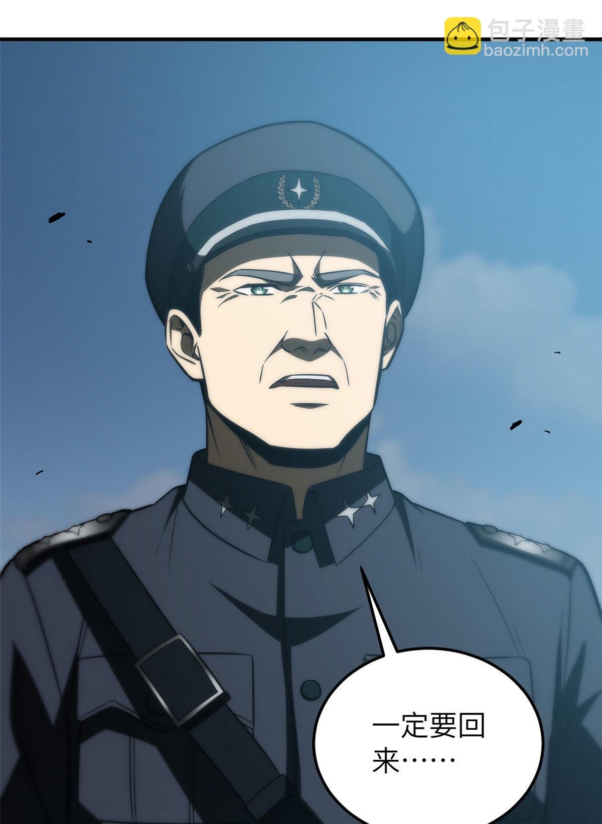 第150话 血刀