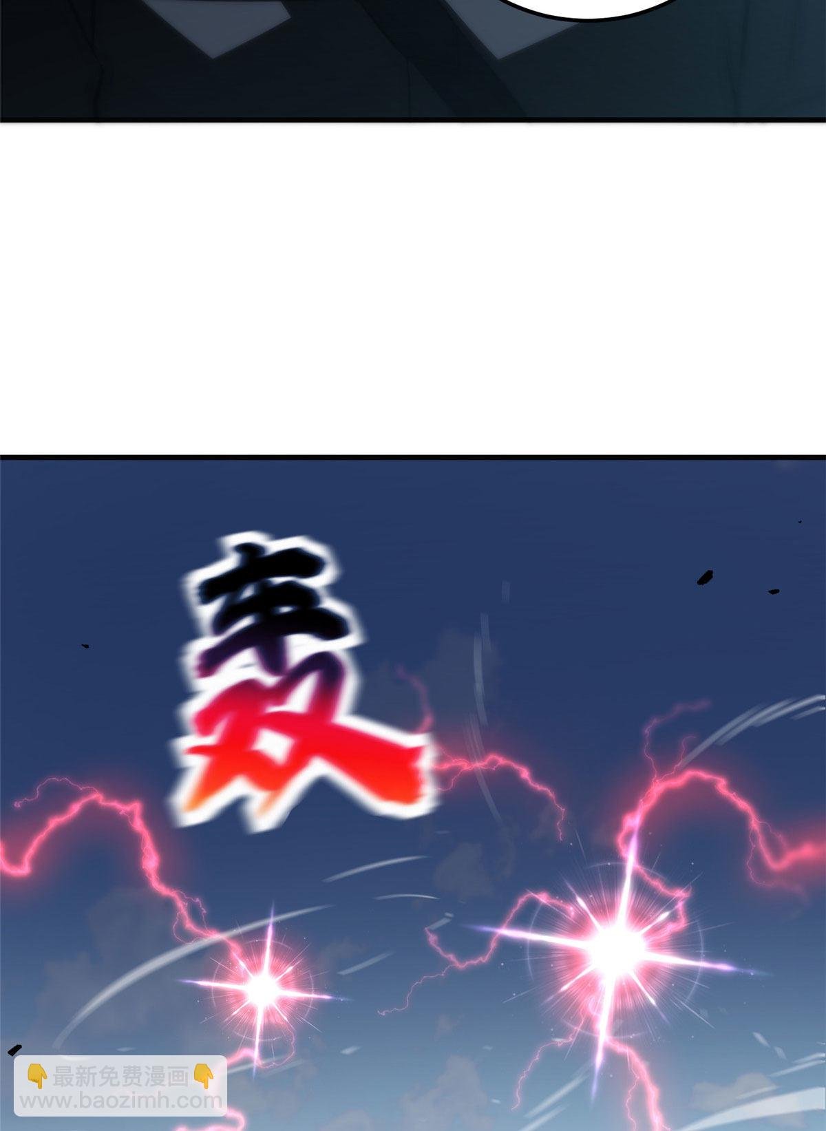 第150话 血刀