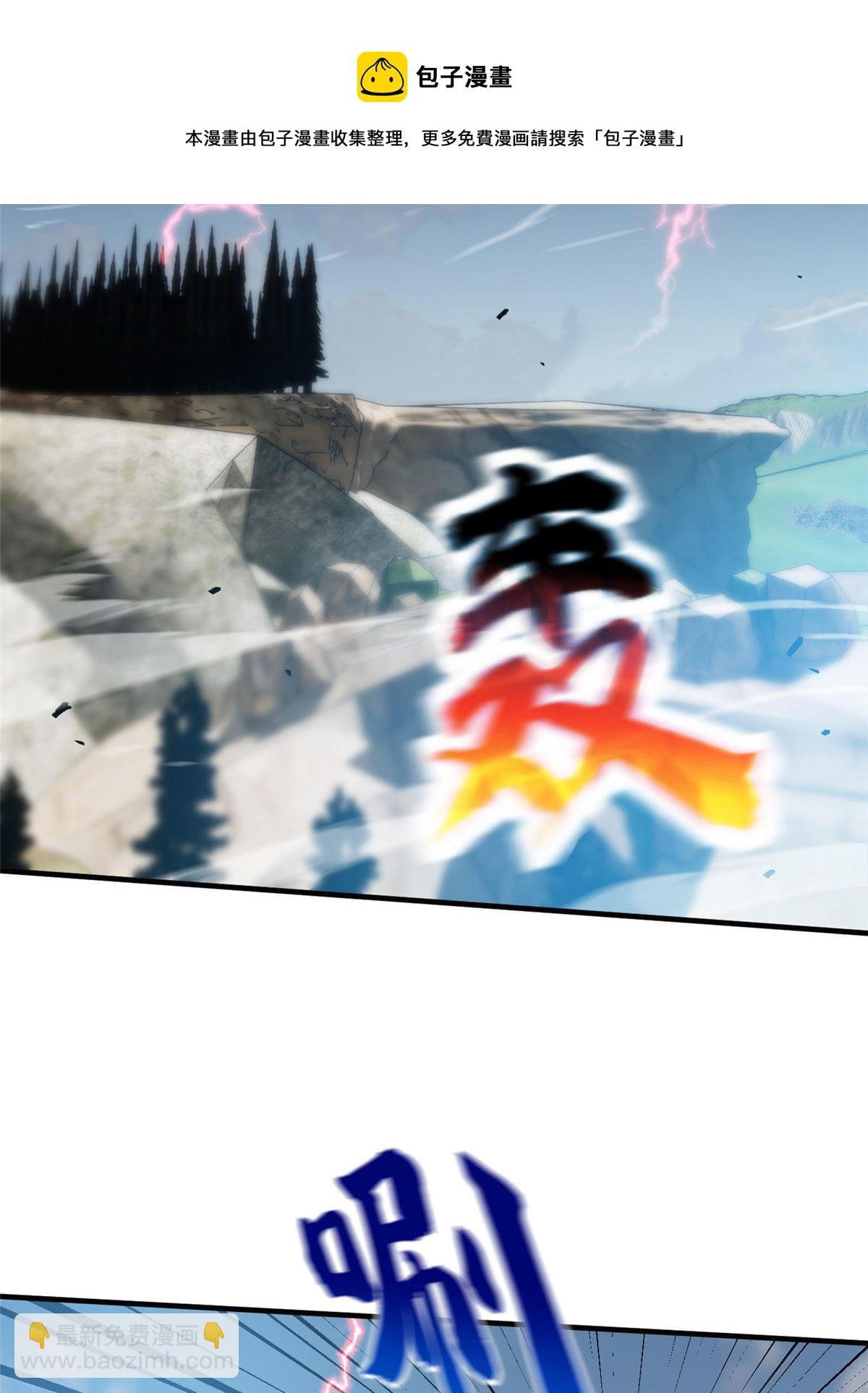 第150话 血刀