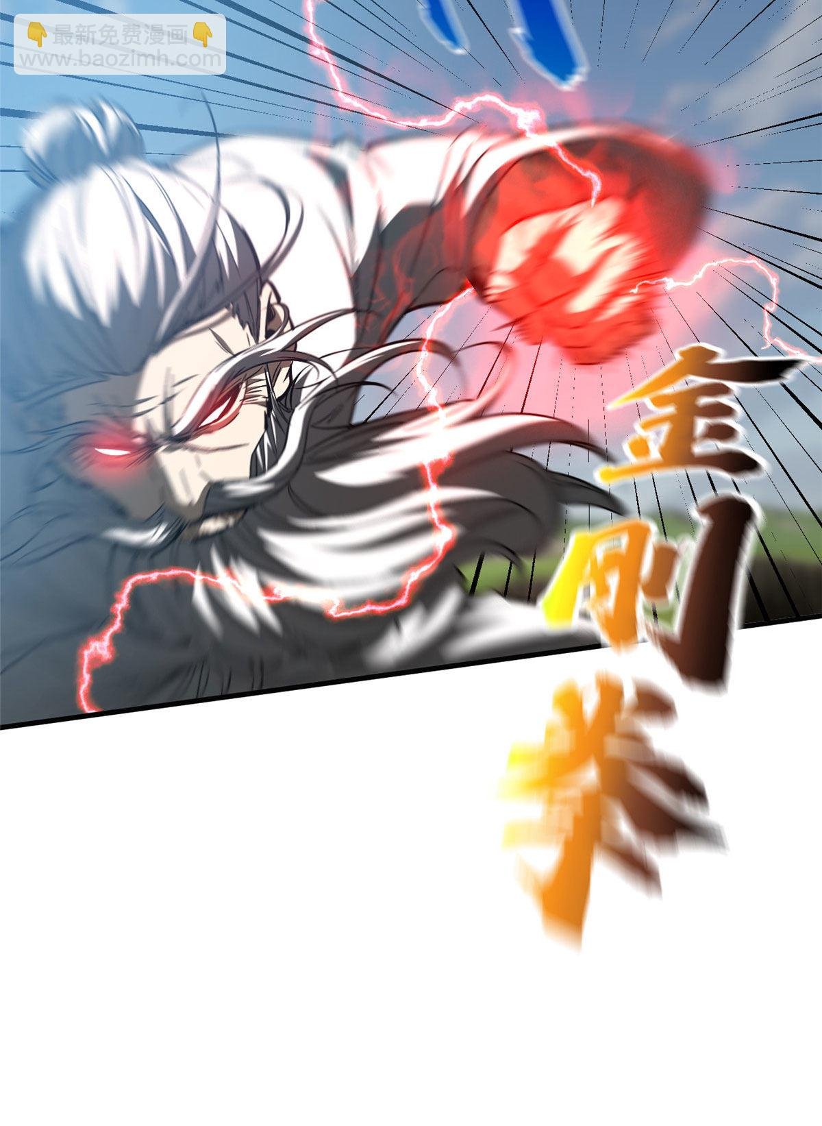 第150话 血刀