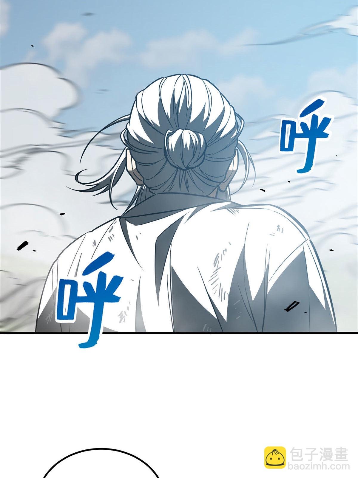 第150话 血刀