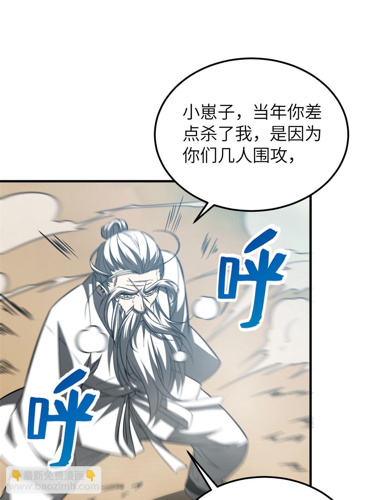 第150话 血刀