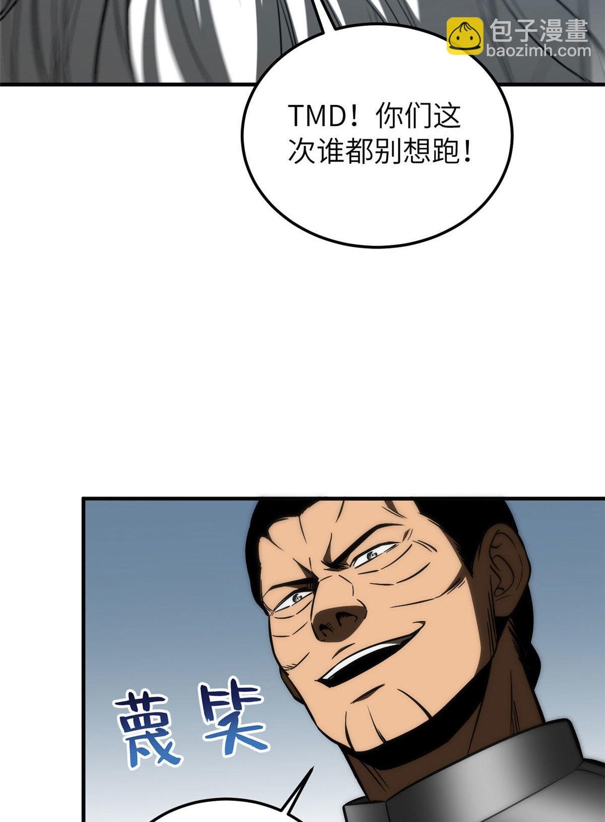 第150话 血刀
