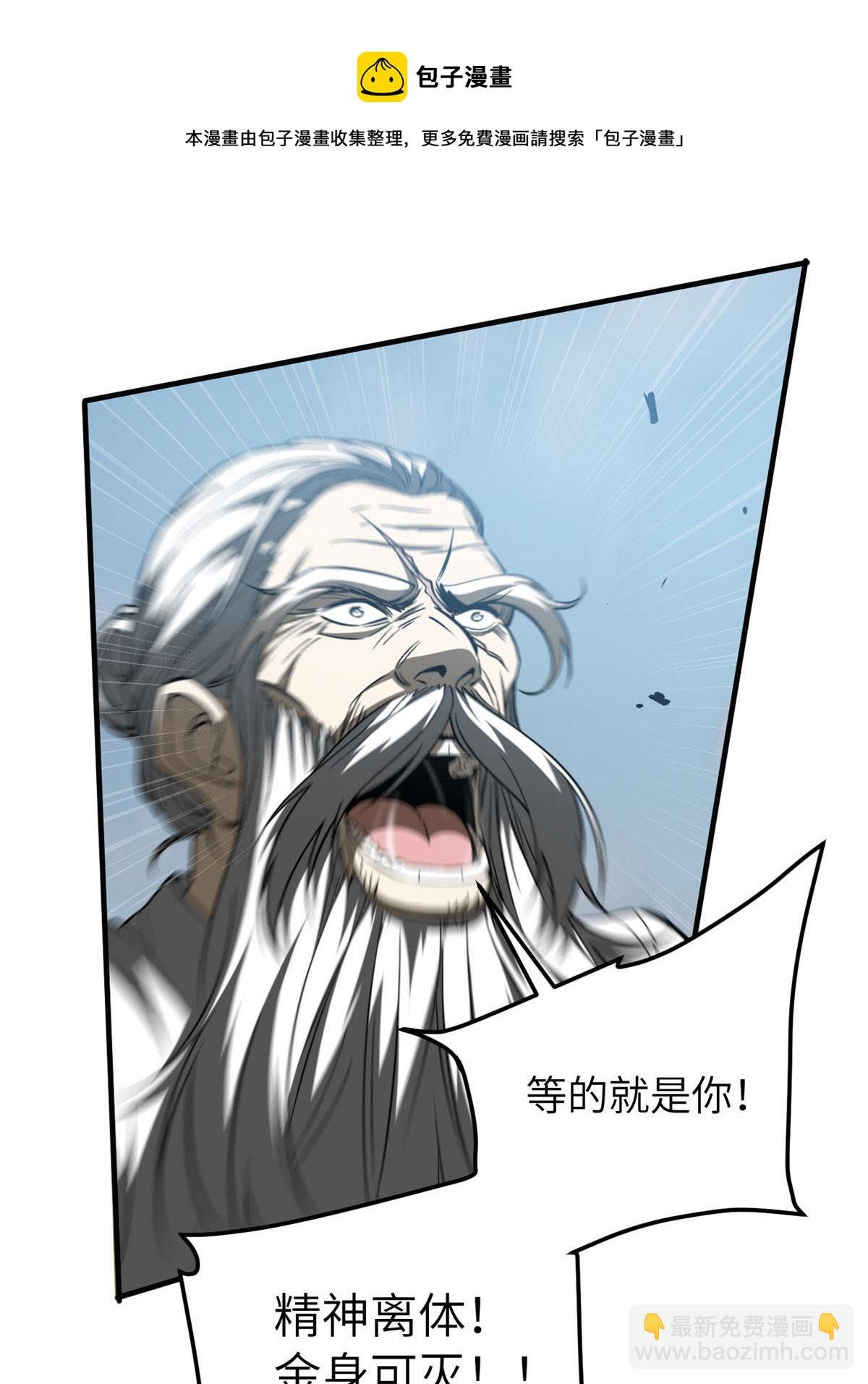 第150话 血刀