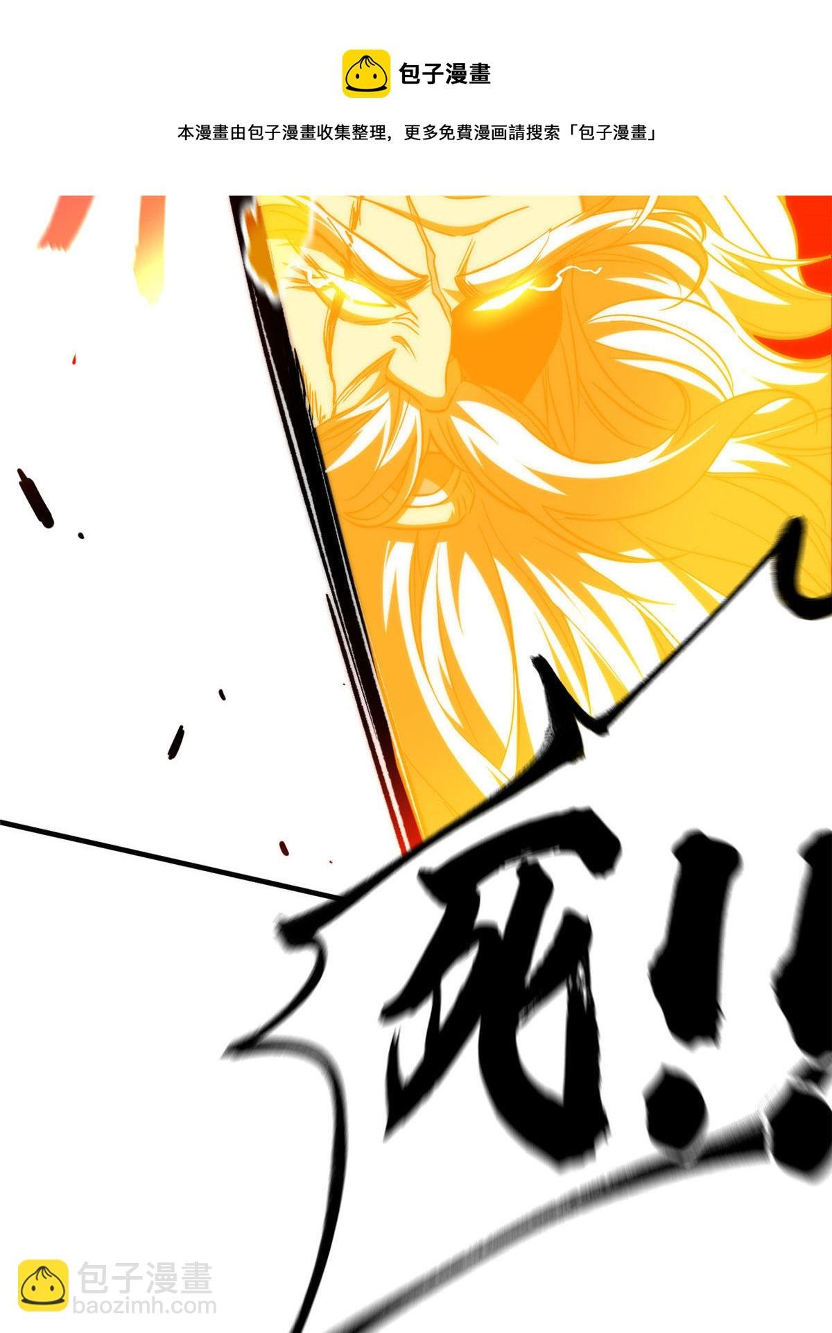 第150话 血刀