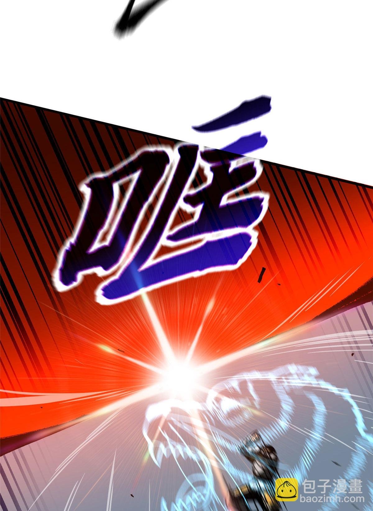 第150话 血刀