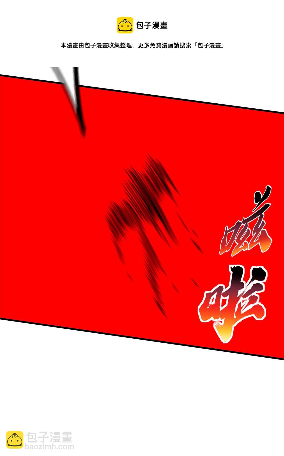 第150话 血刀