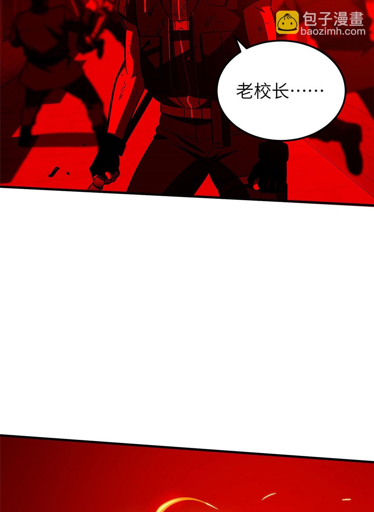 第150话 血刀