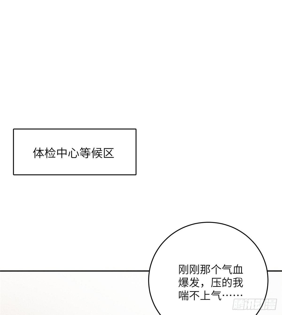 015 极限准武者