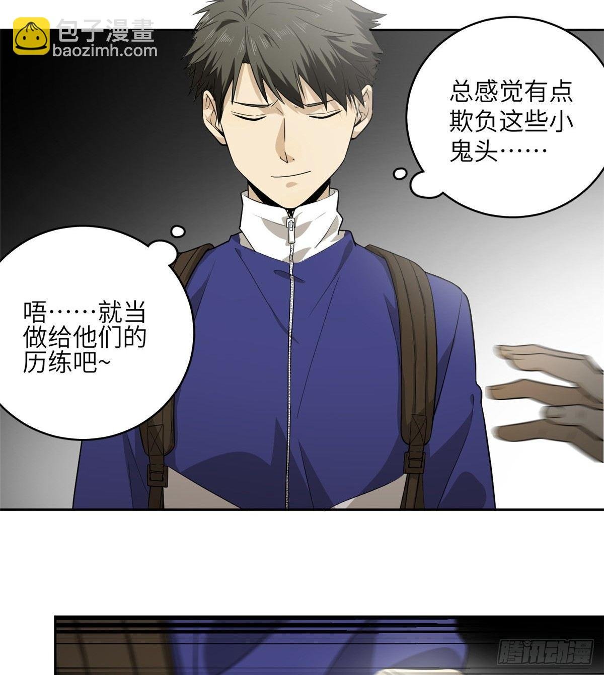 015 极限准武者