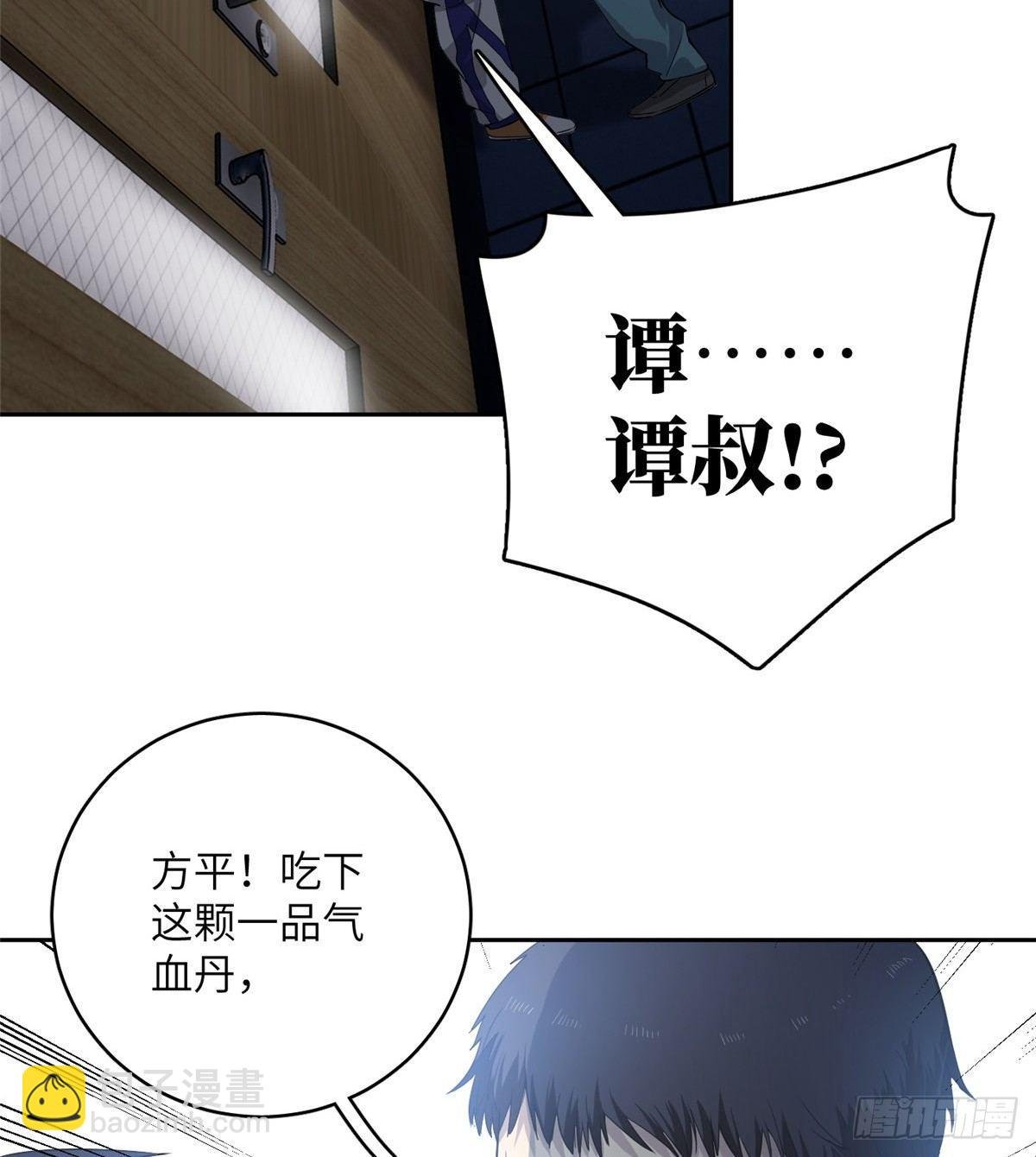015 极限准武者