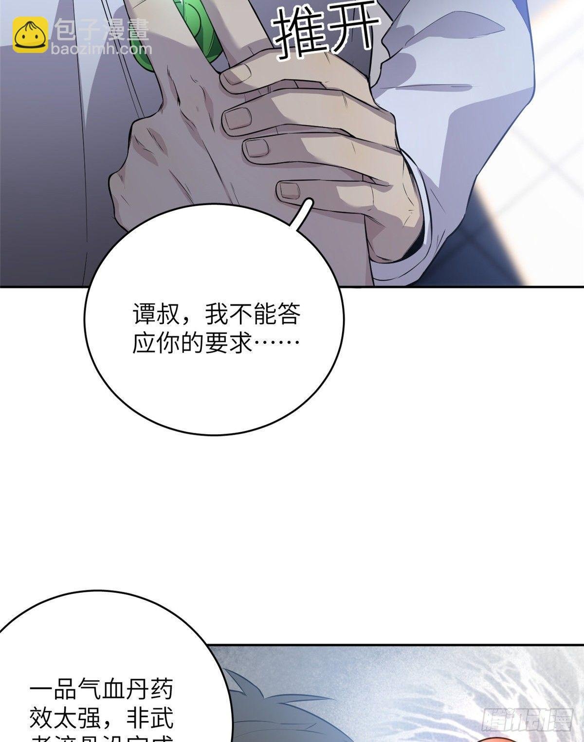 015 极限准武者