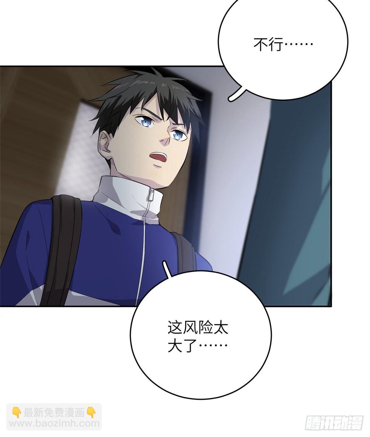 015 极限准武者