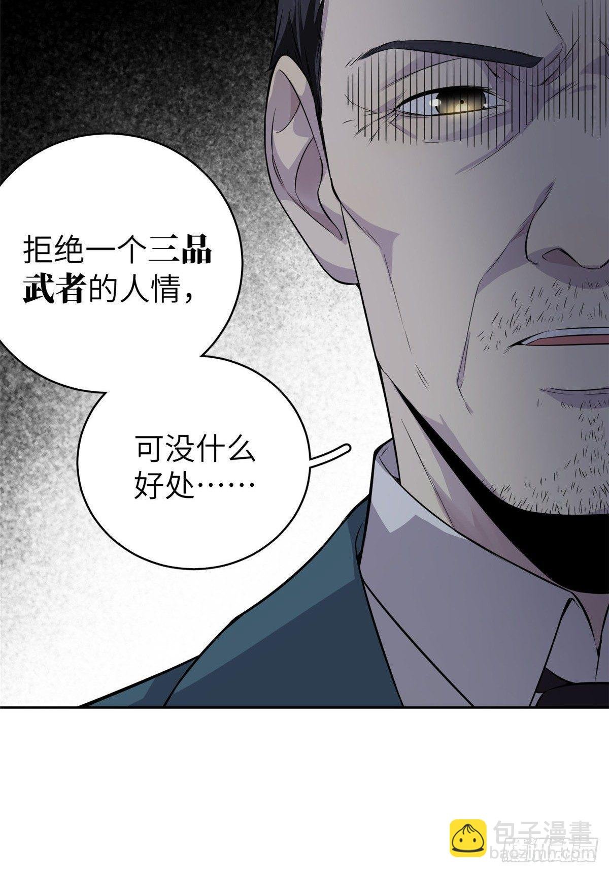 015 极限准武者
