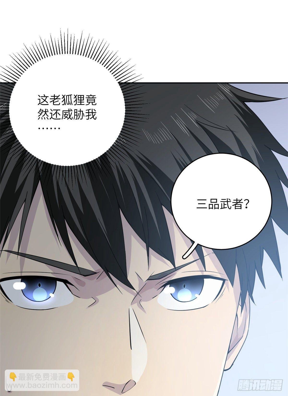 015 极限准武者