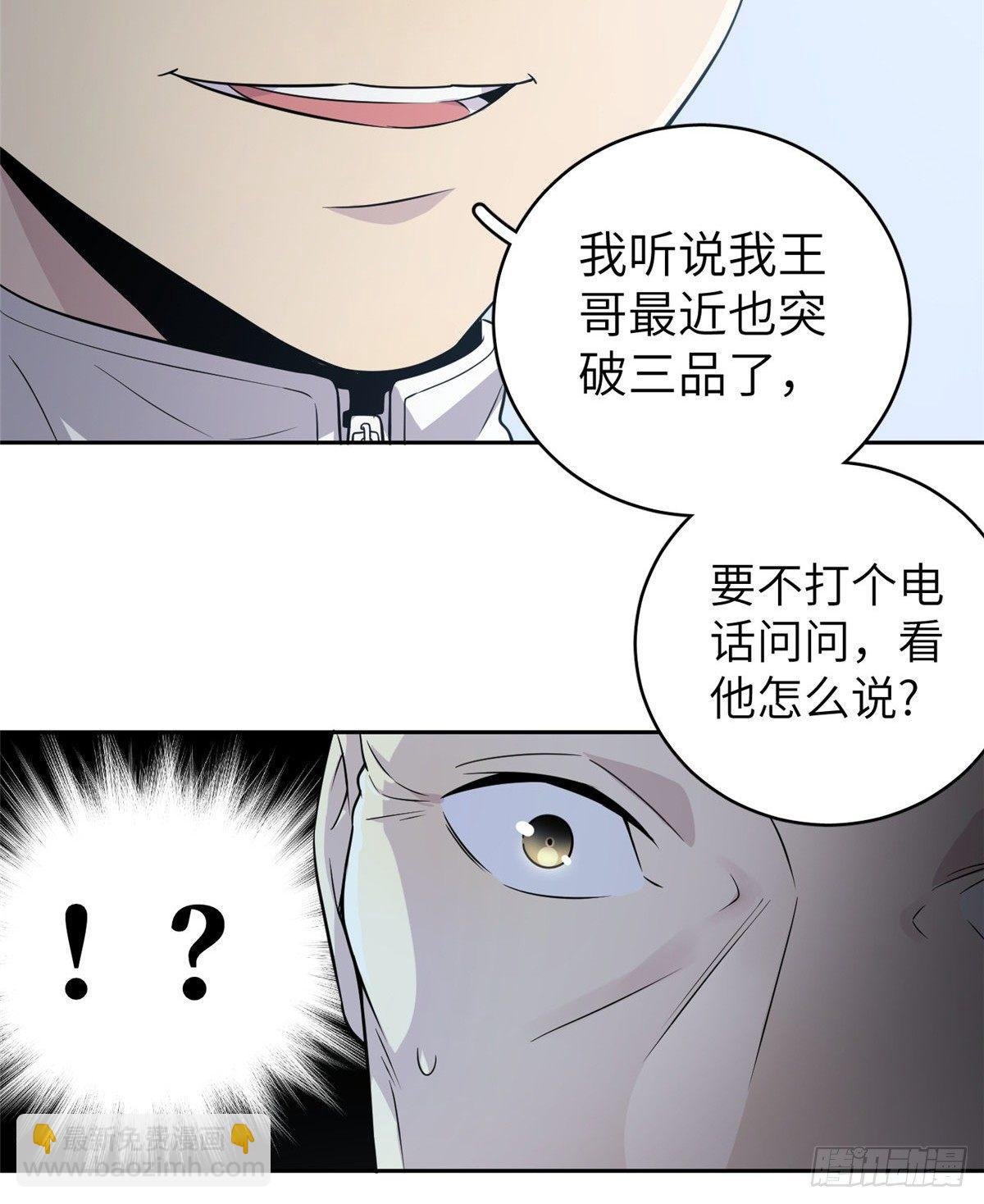 015 极限准武者