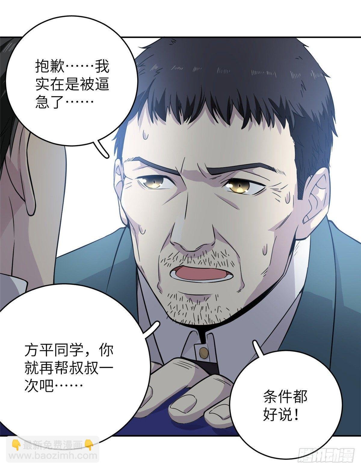 015 极限准武者