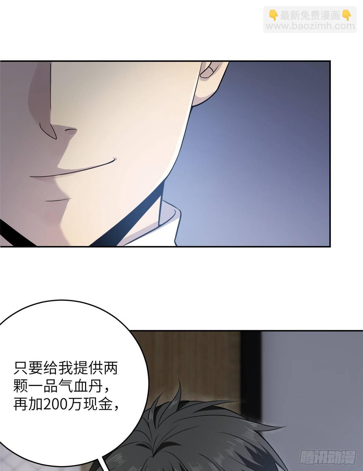 015 极限准武者