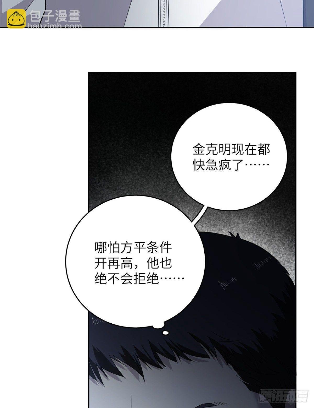 015 极限准武者