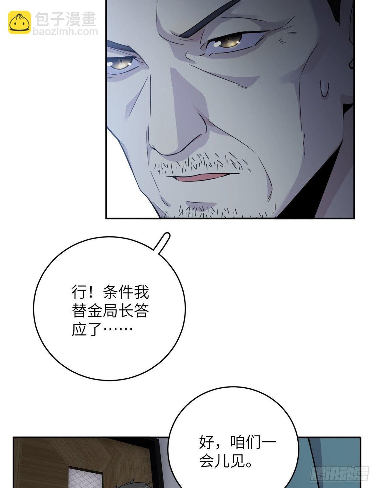 015 极限准武者