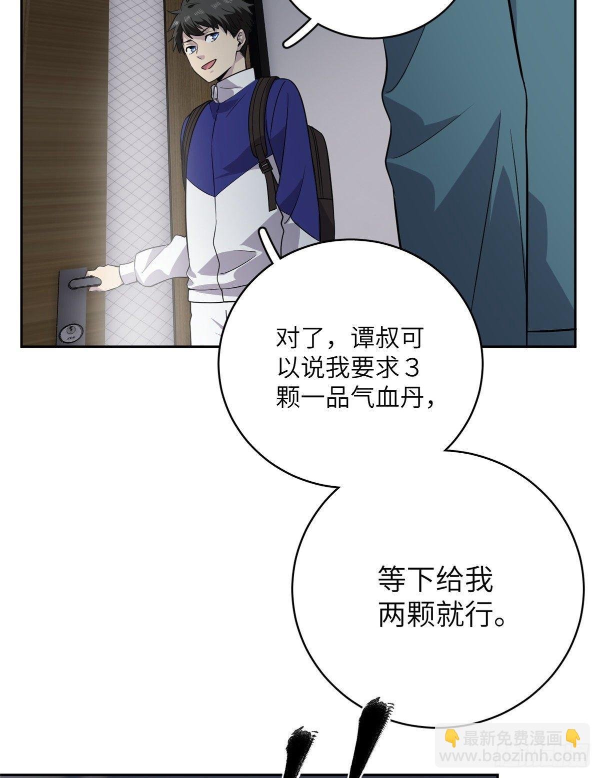 015 极限准武者