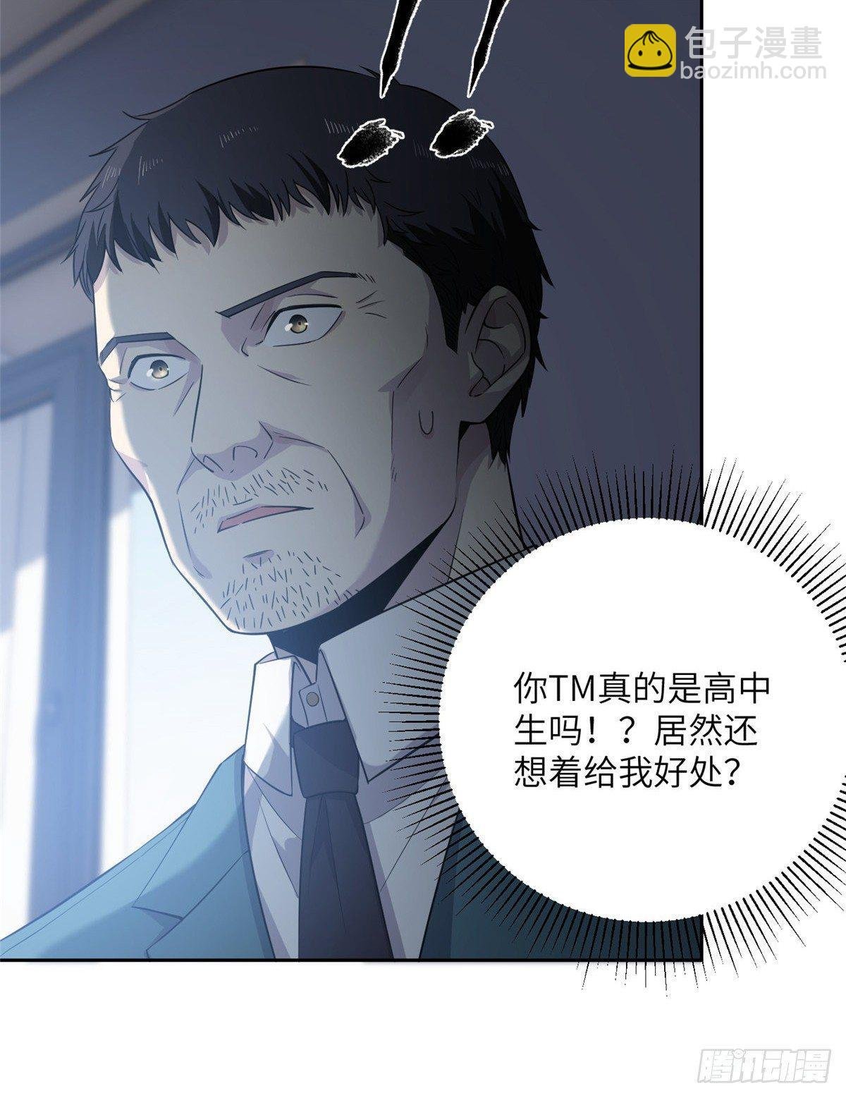 015 极限准武者