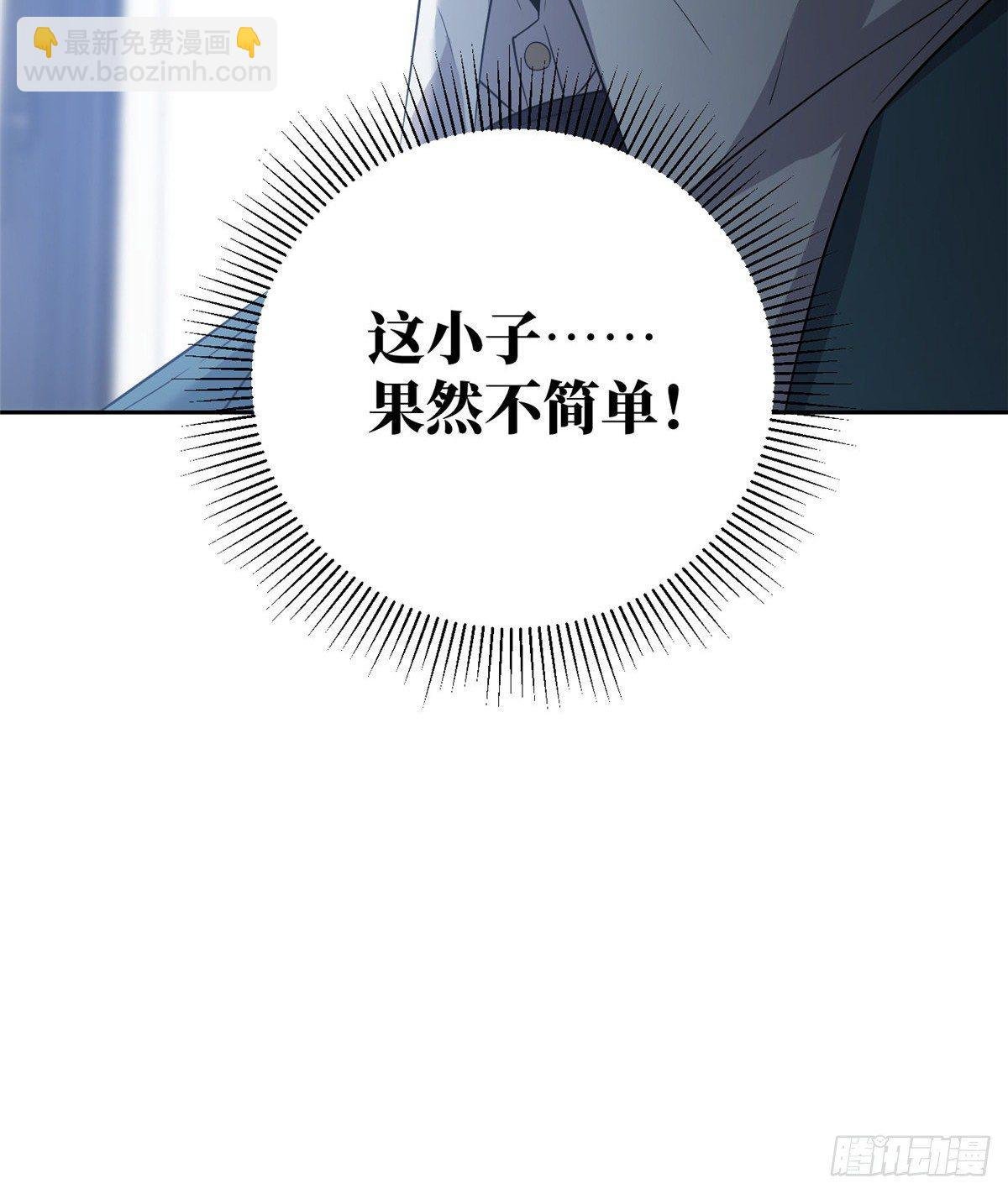 015 极限准武者
