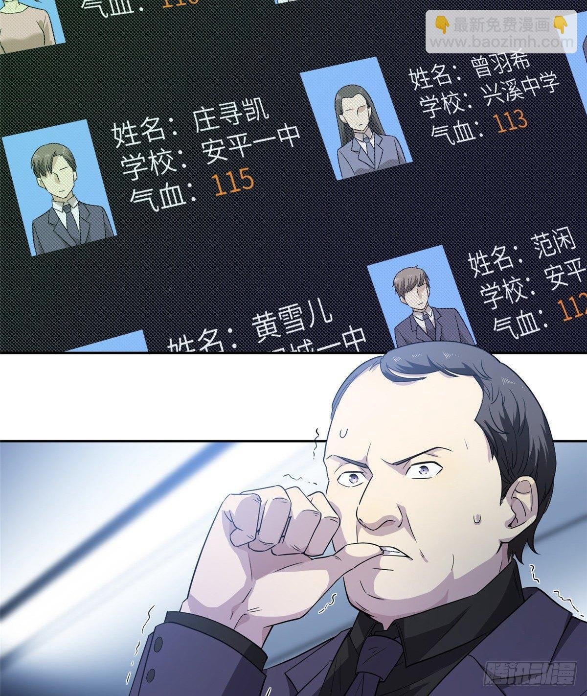 015 极限准武者