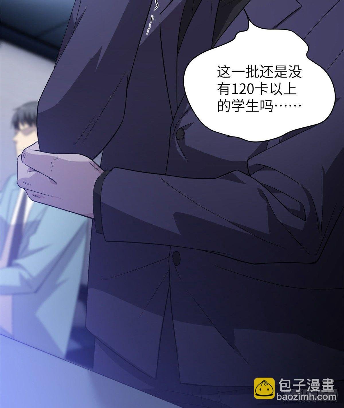 015 极限准武者