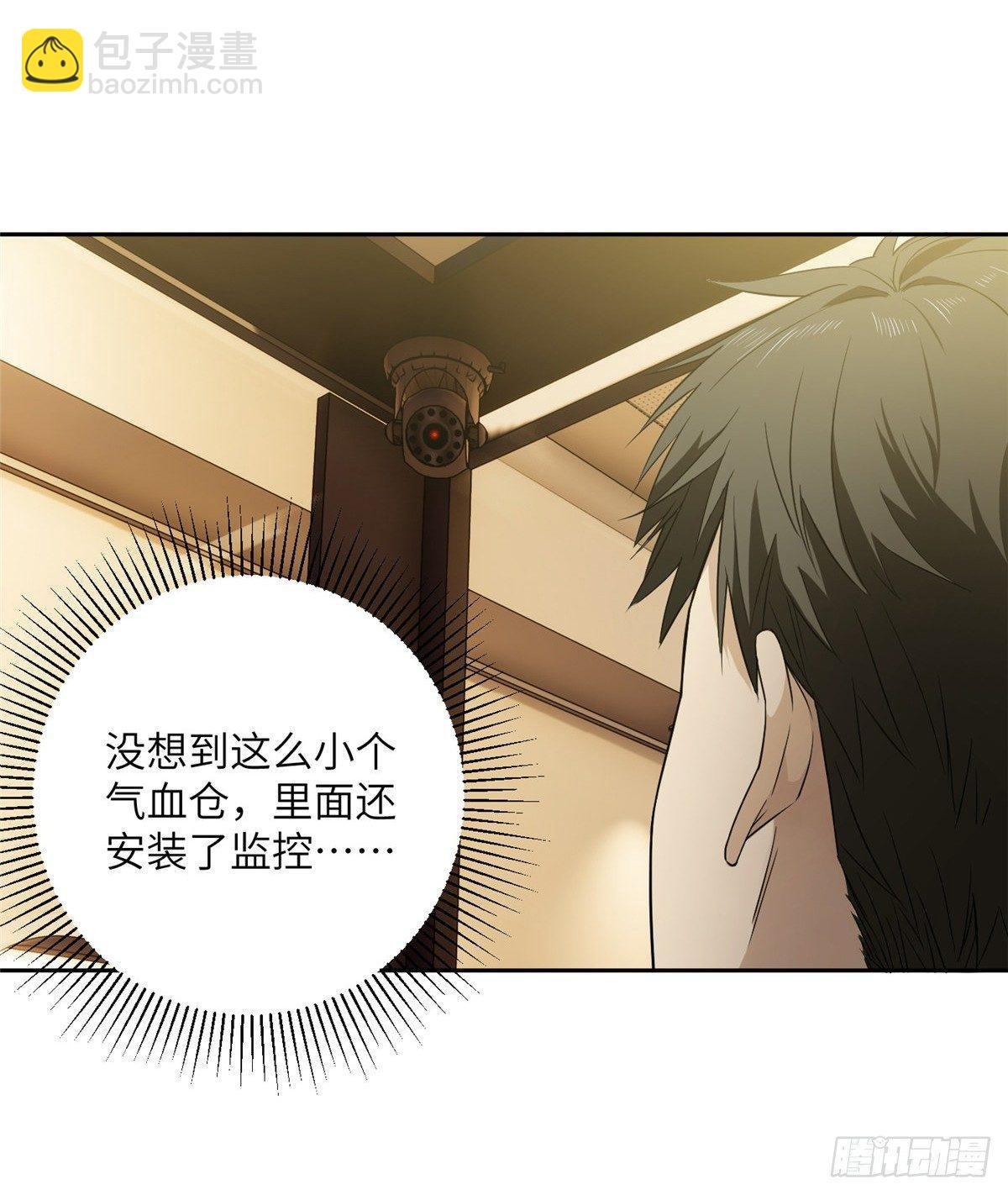 015 极限准武者