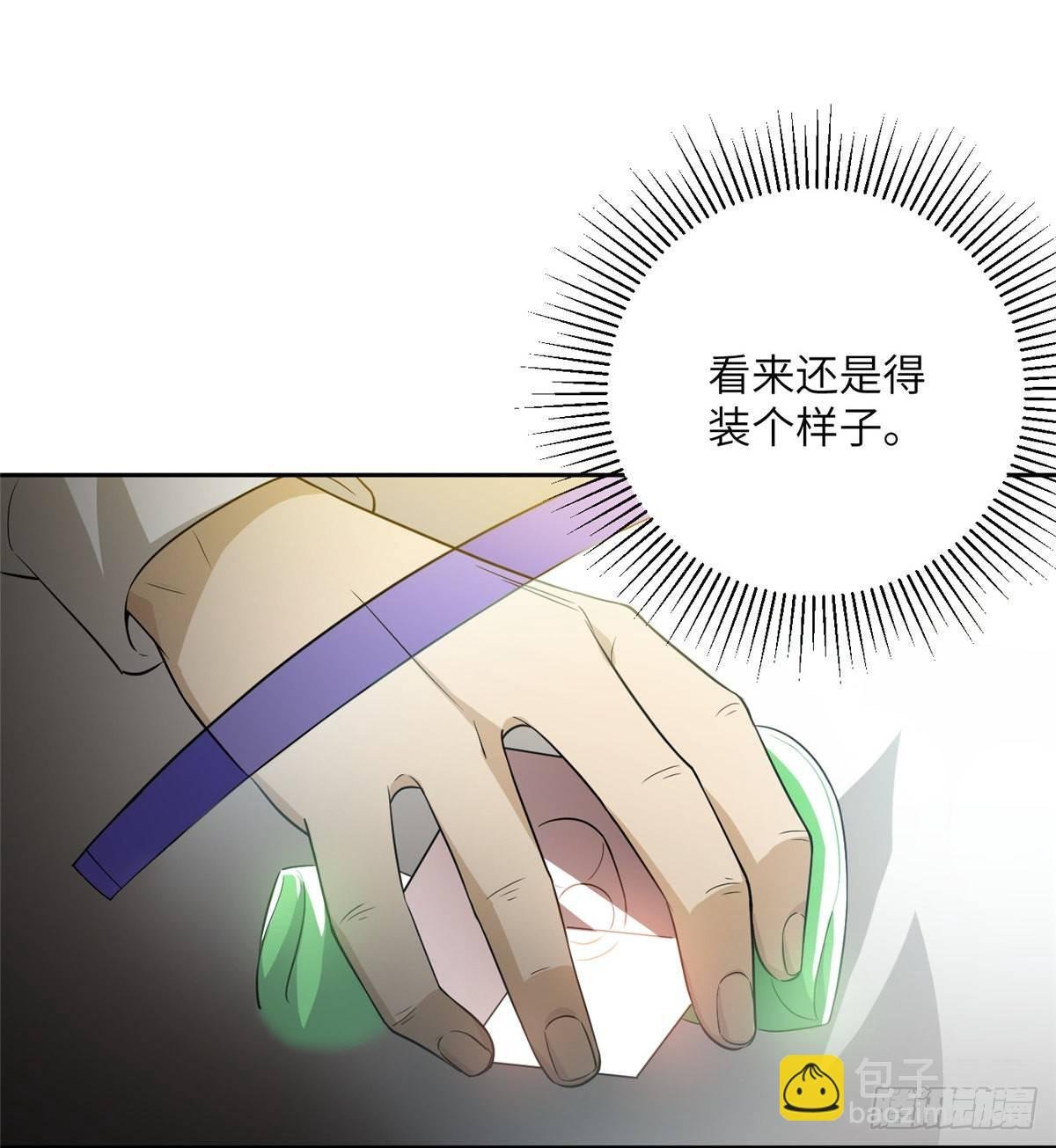 015 极限准武者