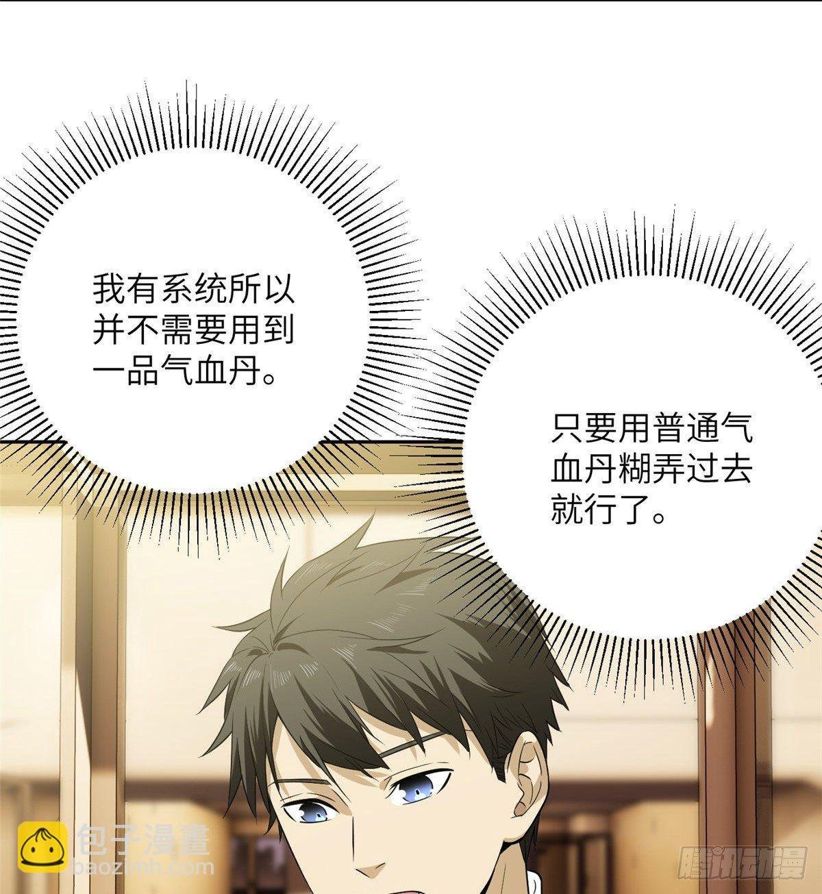 015 极限准武者