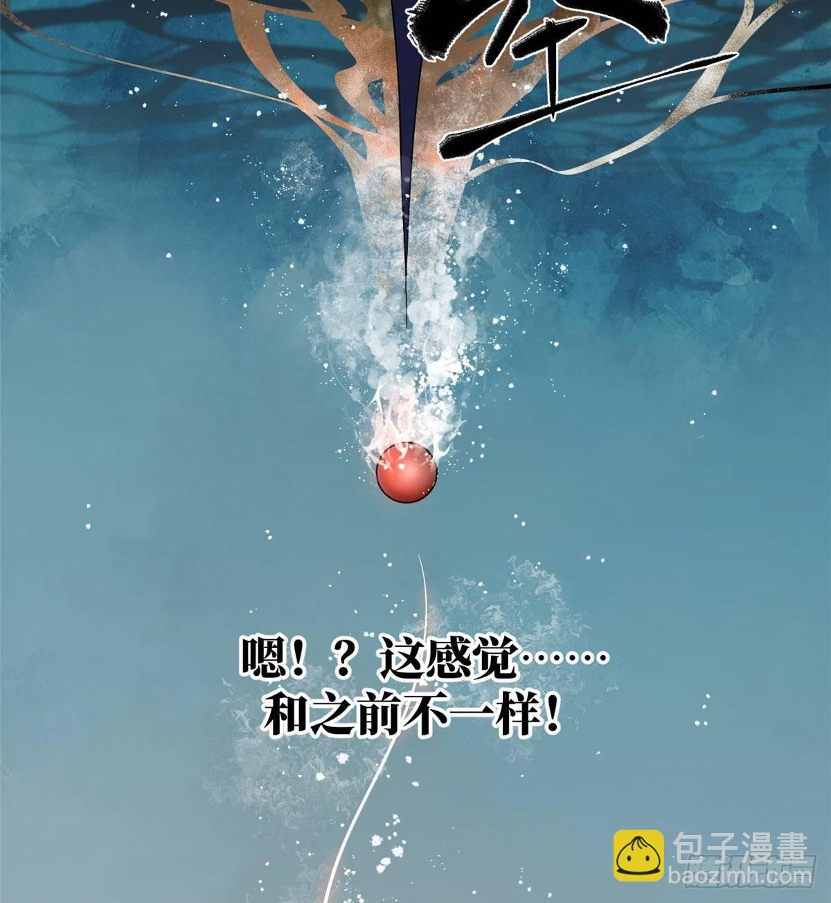 015 极限准武者