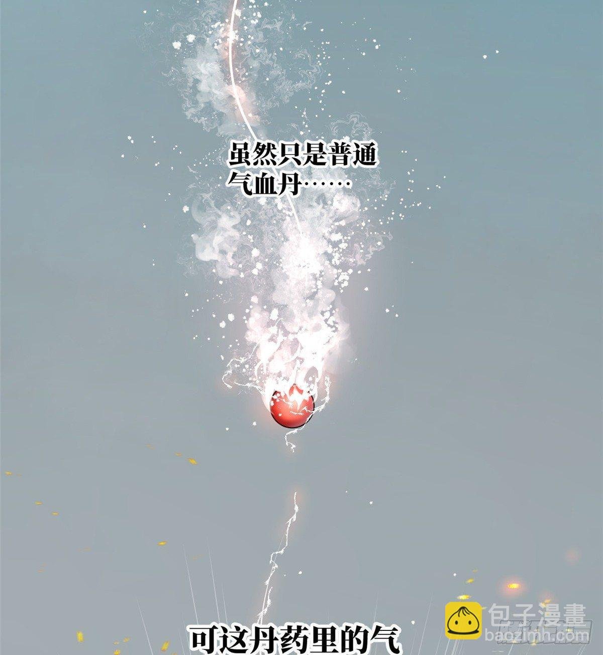 015 极限准武者