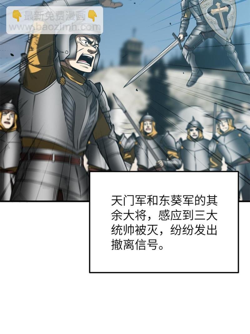 第151话 共勉