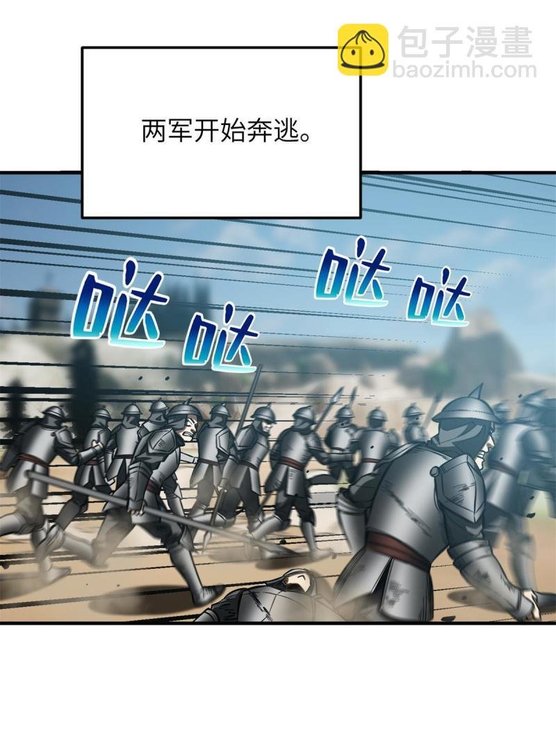第151话 共勉