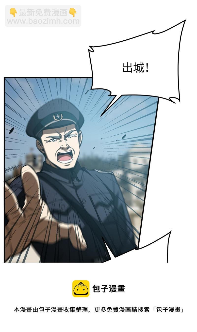 第151话 共勉