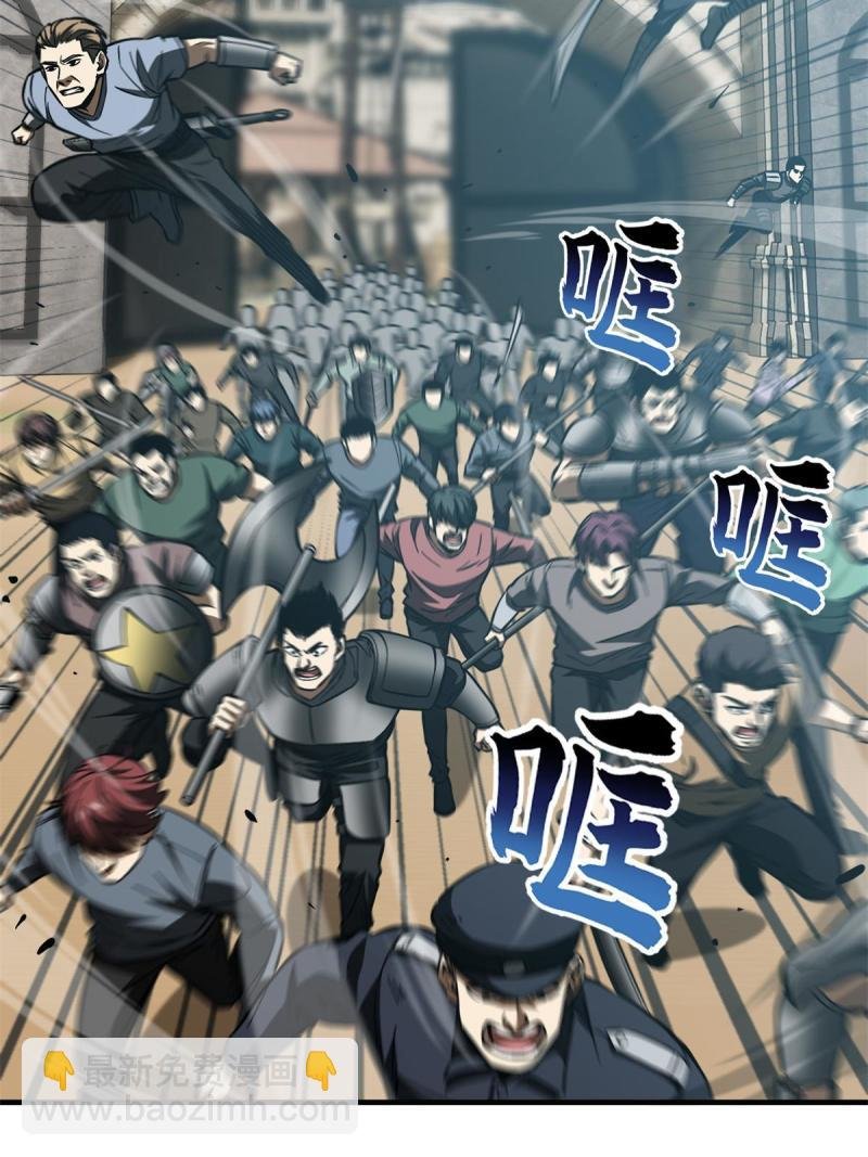 第151话 共勉
