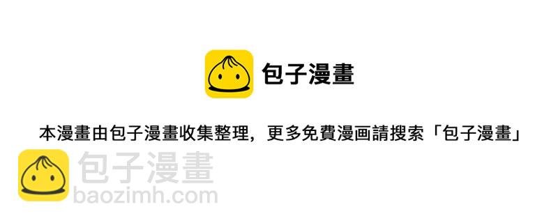 第151话 共勉