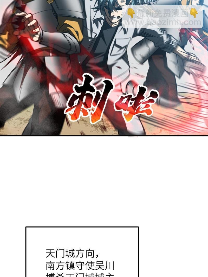 第151话 共勉