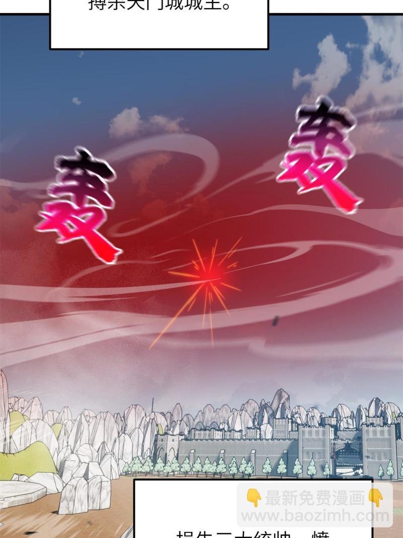 第151话 共勉