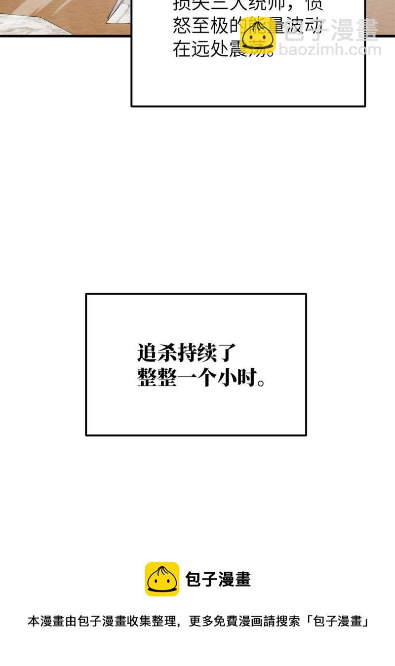第151话 共勉