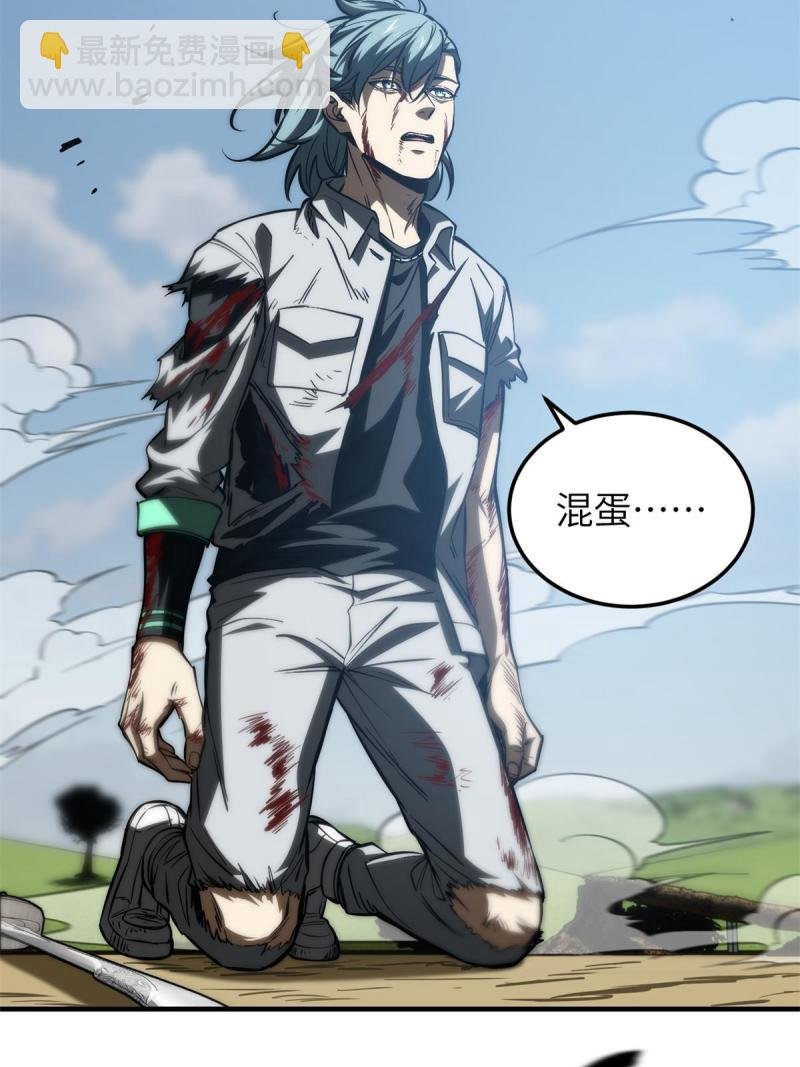 第151话 共勉