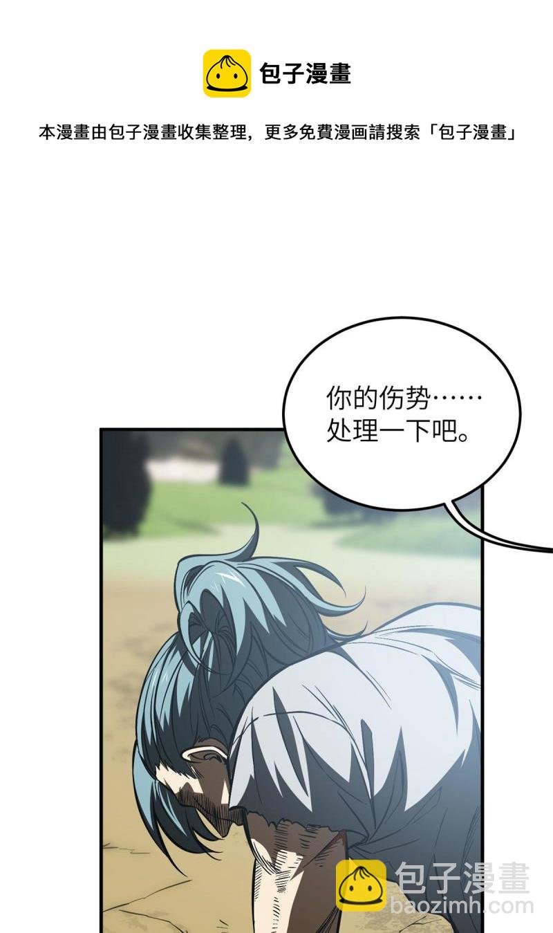 第151话 共勉