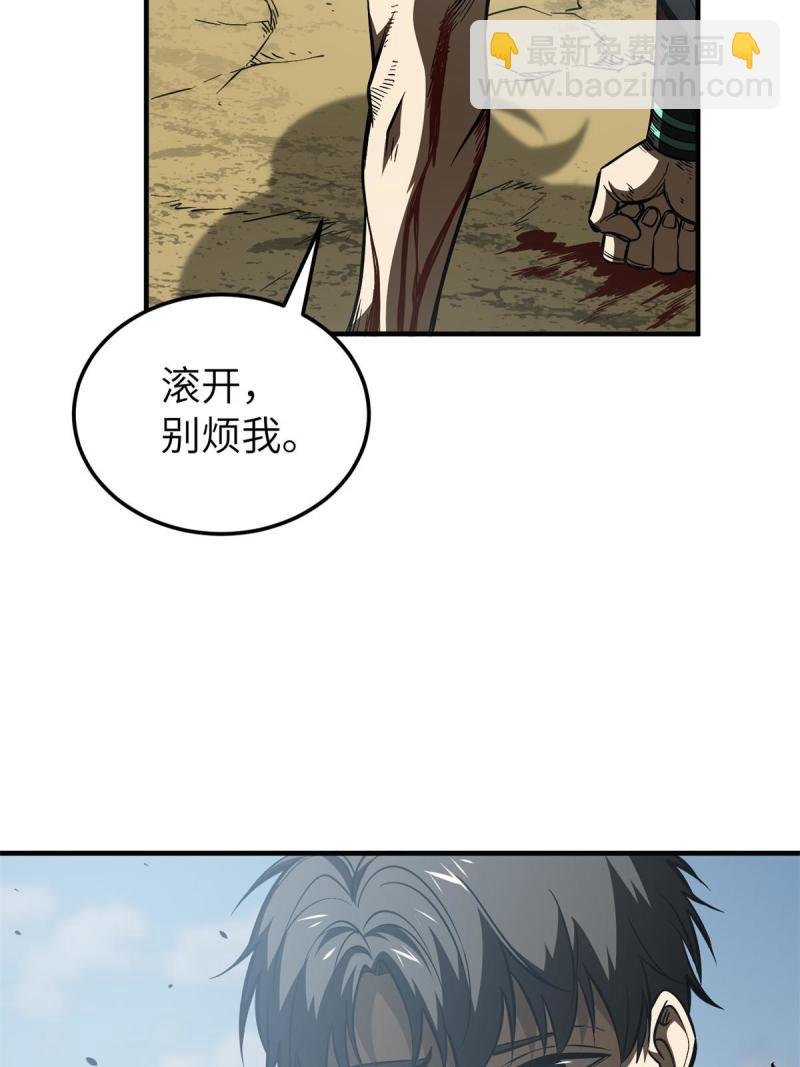 第151话 共勉